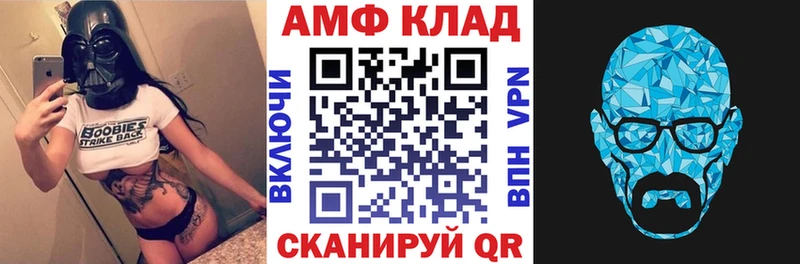 блэк спрут ССЫЛКА  Лыткарино  АМФ Розовый 