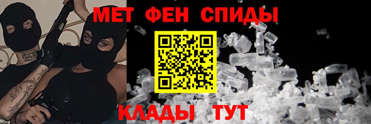 АМФЕТАМИН  Вход с VPN  Лыткарино  Amphetamine 97% 