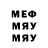 МДМА crystal Eviltype _