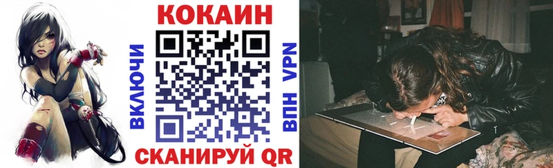 сколько стоит  Лыткарино  COCAIN Колумбийский 