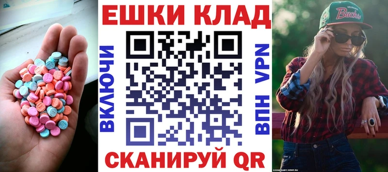 Ecstasy VHQ ссылка на мегу зеркало Лыткарино