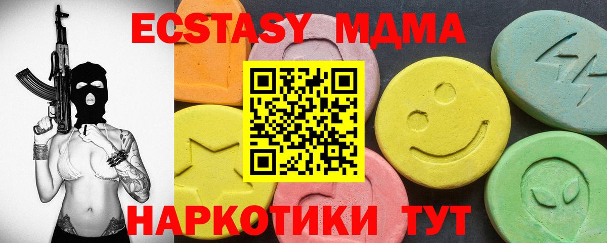 Ecstasy Philipp Plein Лыткарино