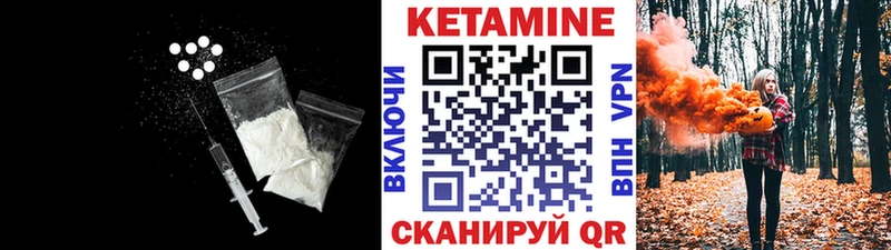 КЕТАМИН ketamine  Лыткарино 