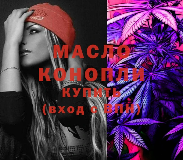 стафф Белоозёрский