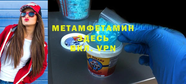 стафф Белоозёрский