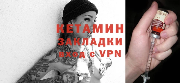 дистиллят марихуана Белокуриха