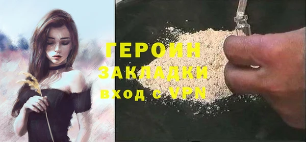 дистиллят марихуана Белокуриха
