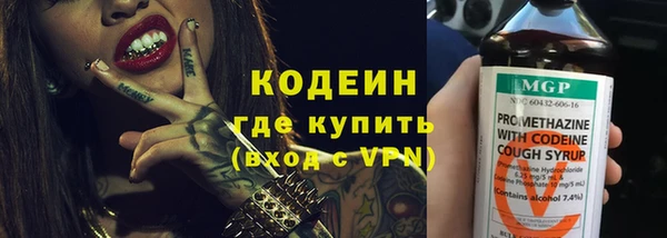 стафф Белоозёрский
