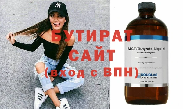 дистиллят марихуана Белокуриха