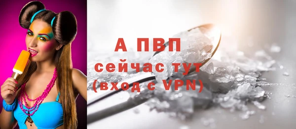 героин Беломорск