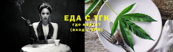 дистиллят марихуана Белокуриха