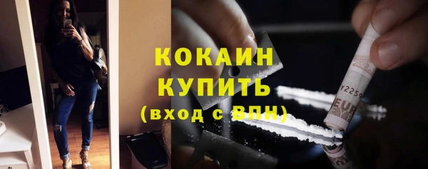 стафф Белоозёрский