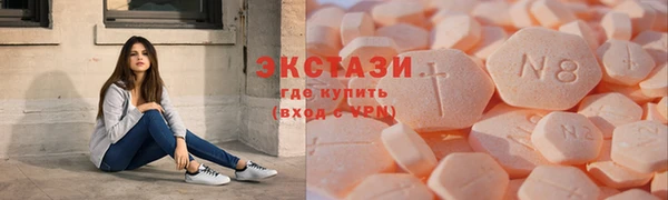 дистиллят марихуана Белокуриха