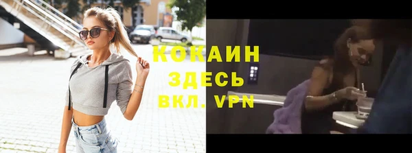 дистиллят марихуана Белокуриха