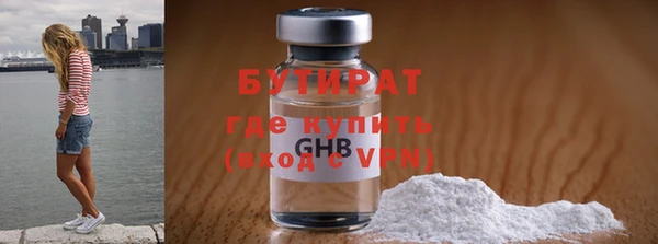 дистиллят марихуана Белокуриха