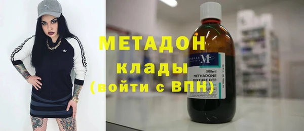 героин Беломорск