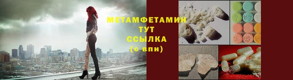 стафф Белоозёрский