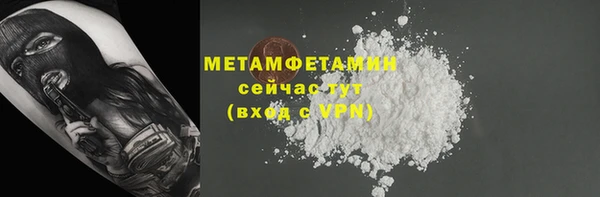 героин Беломорск