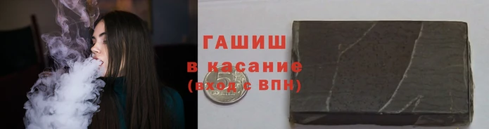 героин Беломорск