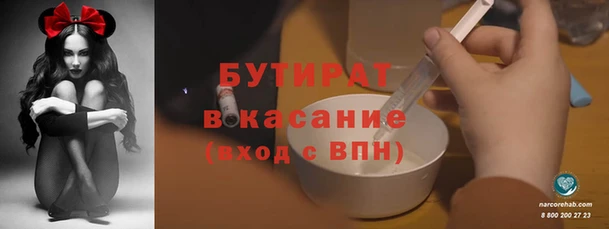 дистиллят марихуана Белокуриха