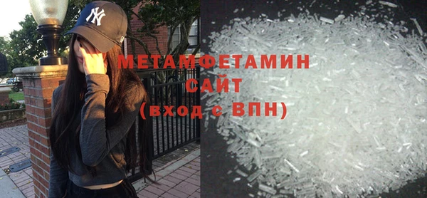 дистиллят марихуана Белокуриха