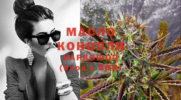 дистиллят марихуана Белокуриха