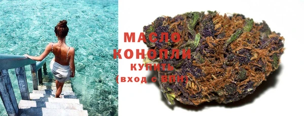 дистиллят марихуана Белокуриха