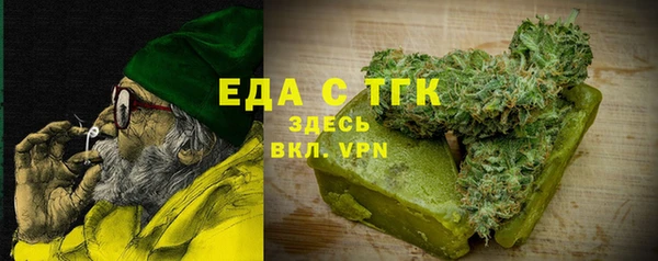 стафф Белоозёрский