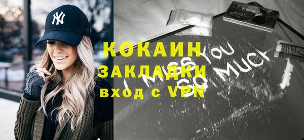 стафф Белоозёрский