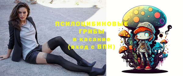 дистиллят марихуана Белокуриха