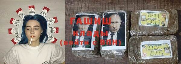 героин Беломорск