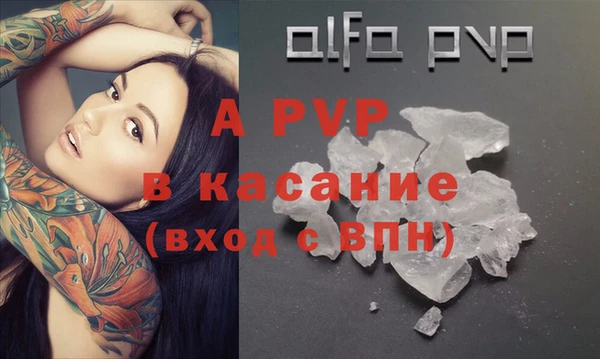 стафф Белоозёрский