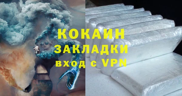 героин Беломорск