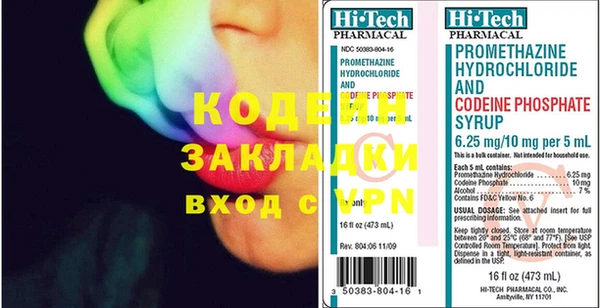 героин Беломорск