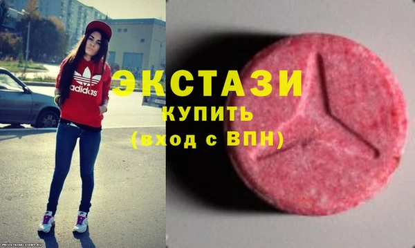 дистиллят марихуана Белокуриха