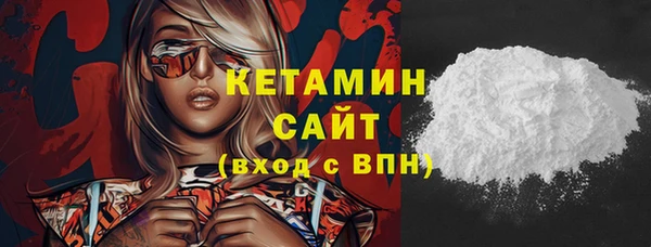 стафф Белоозёрский