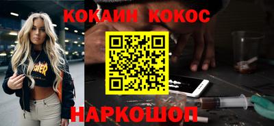 шишки Ипатово