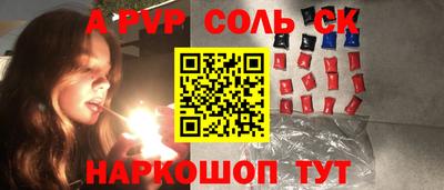 шишки Ипатово