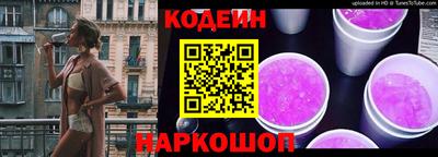мескалин Заволжье
