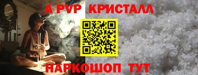амфетамин Ирбит