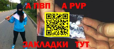 шишки Ипатово