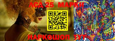 мескалин Заволжье
