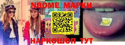 шишки Ипатово