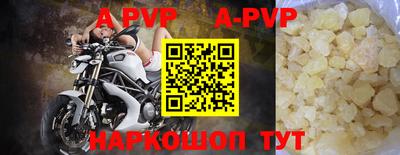 шишки Ипатово
