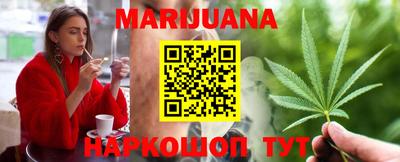 мефедрон Жуковский