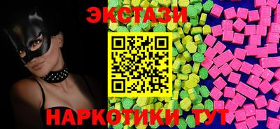 шишки Ипатово