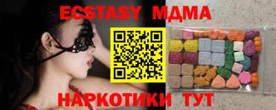 амфетамин Ирбит