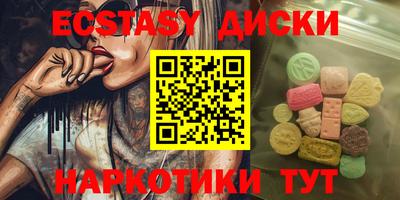 MDMA Изобильный