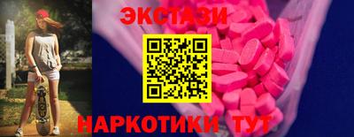шишки Ипатово