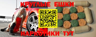 амфетамин Ирбит